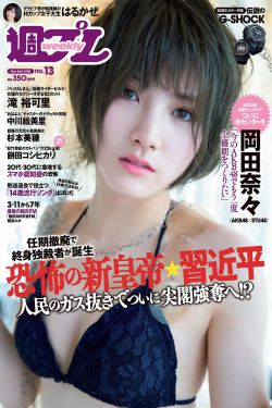 半熟恋人电视剧免费观看